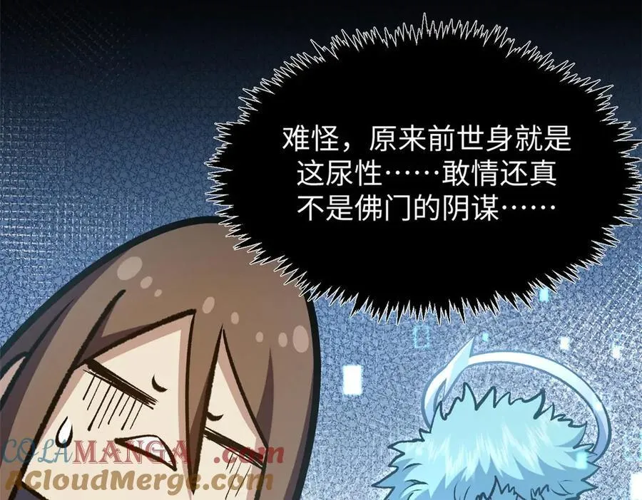 214 曦璇的心意12