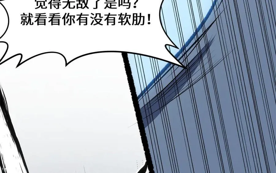 218 韩绝vs 巨灵武神35