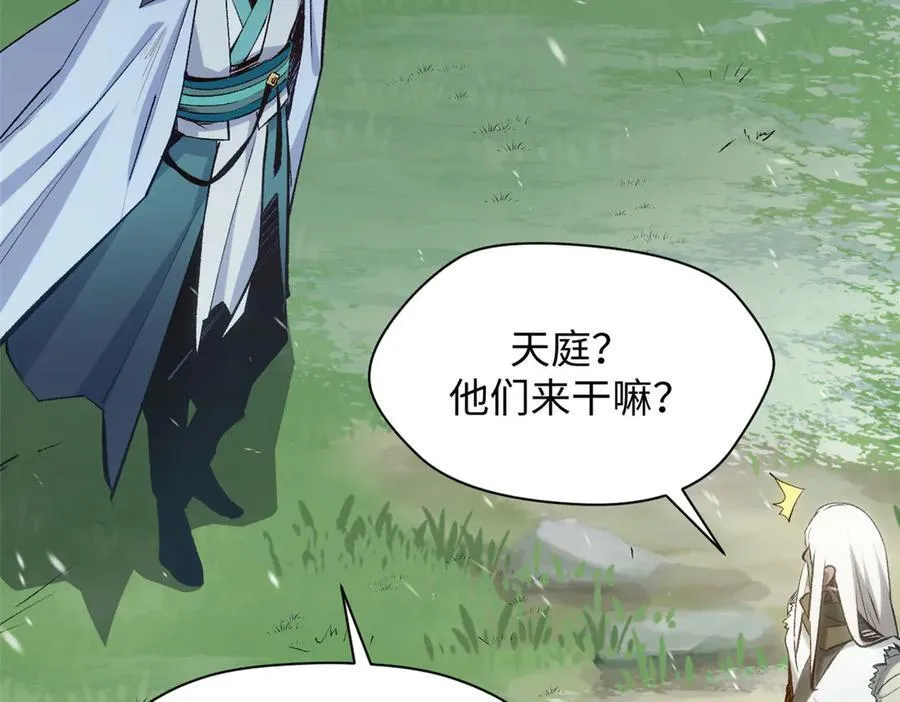 212 立地金丹18