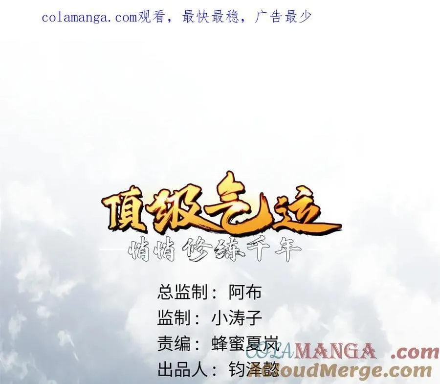 212 立地金丹0