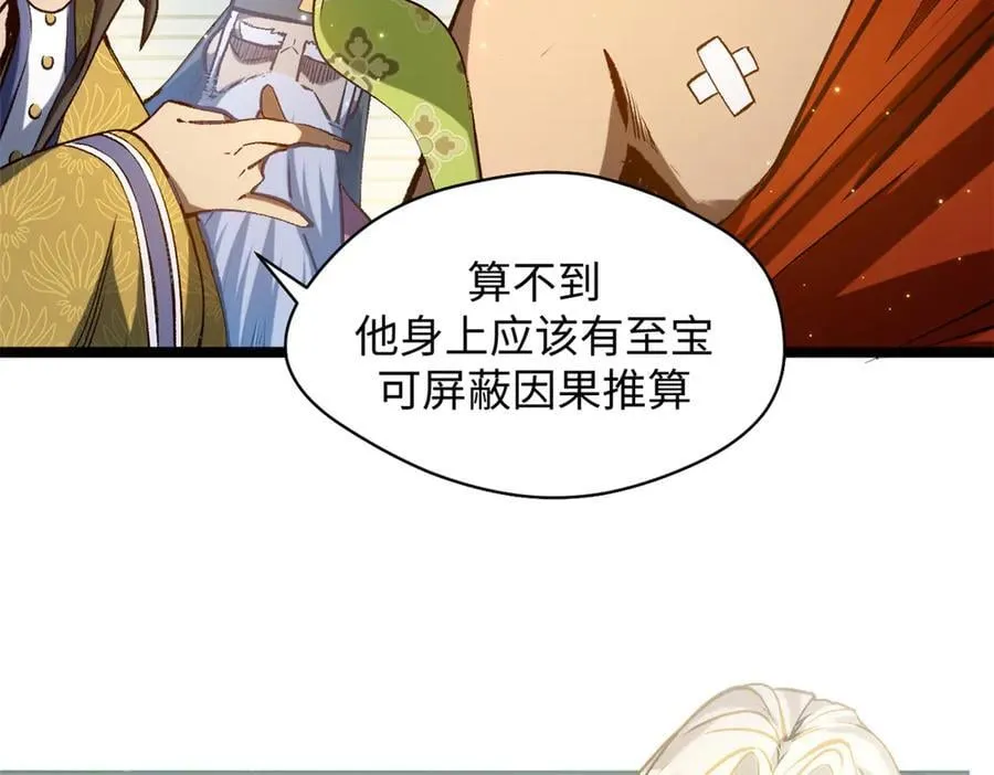 217 衣角微脏65