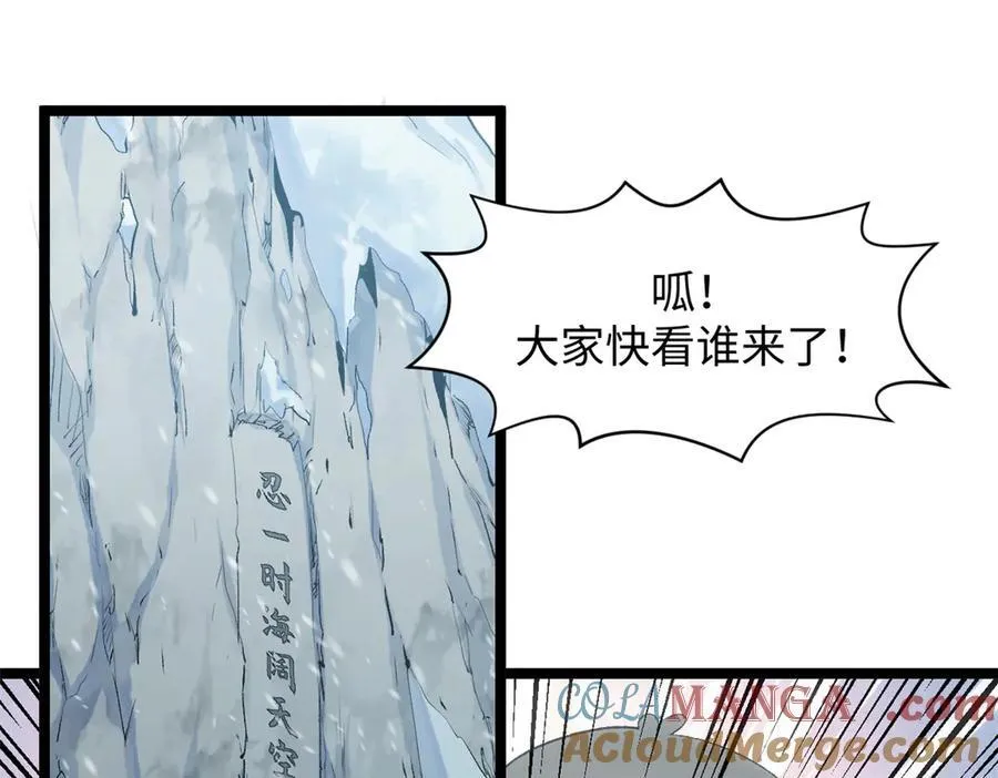 213 命运剑气大轮，天帝之子28