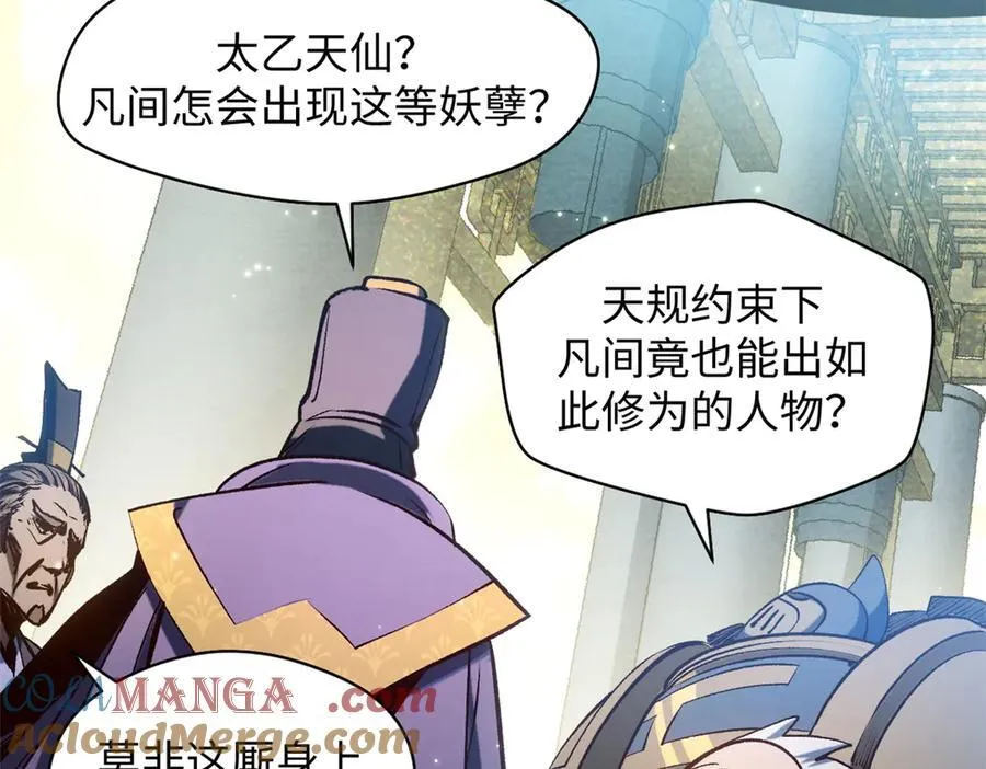217 衣角微脏60