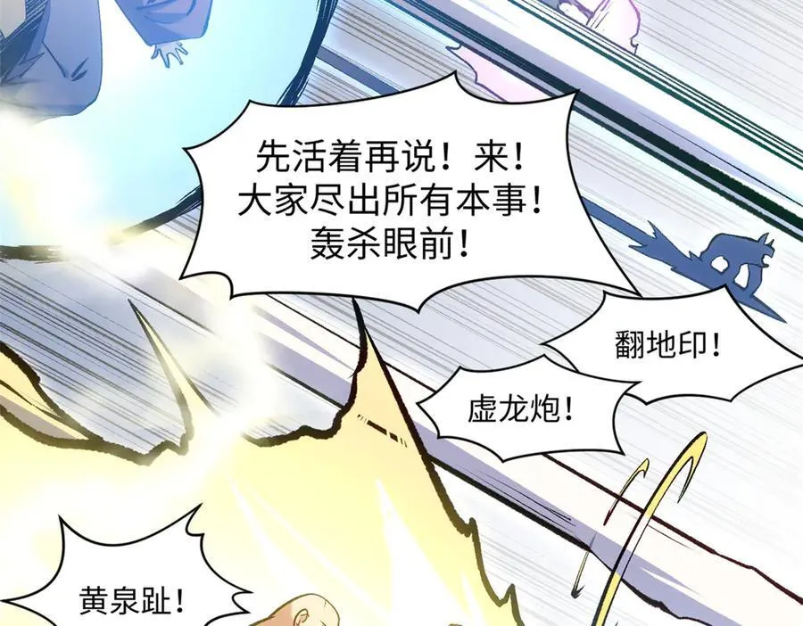216 神仙打架77