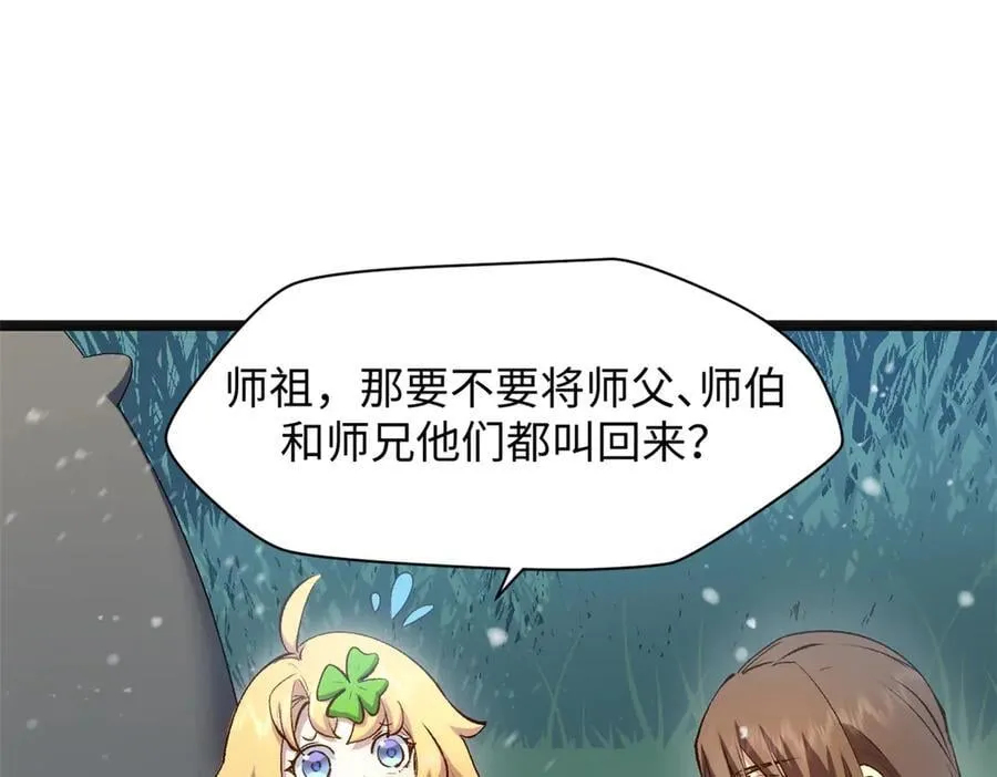 212 立地金丹146