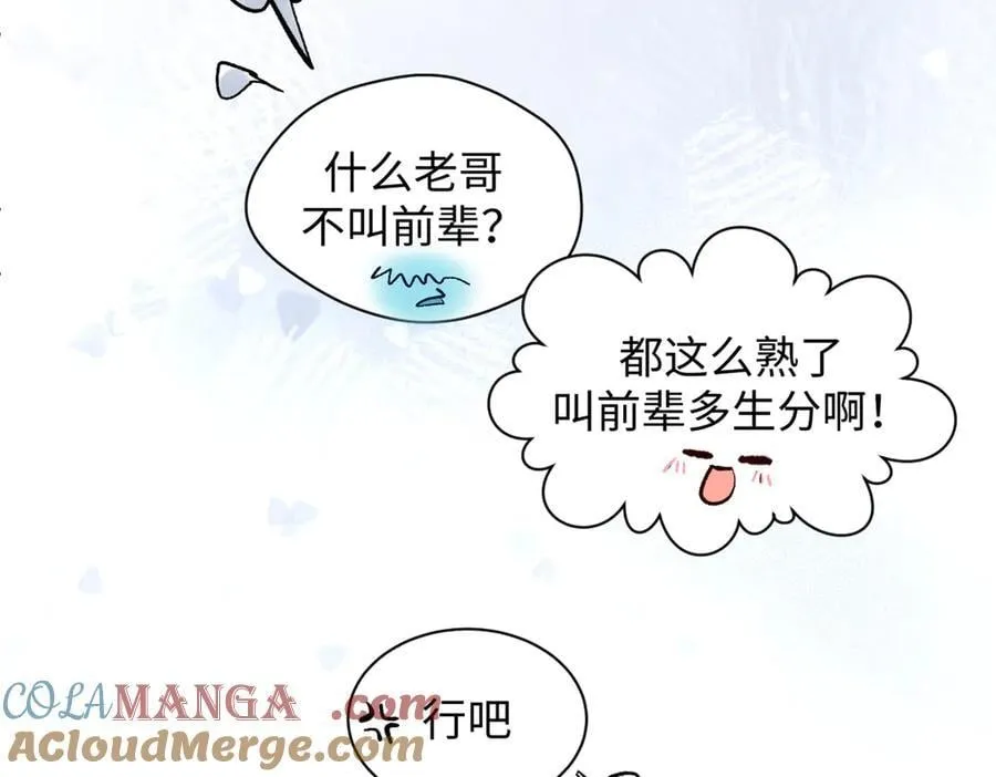 213 命运剑气大轮，天帝之子216