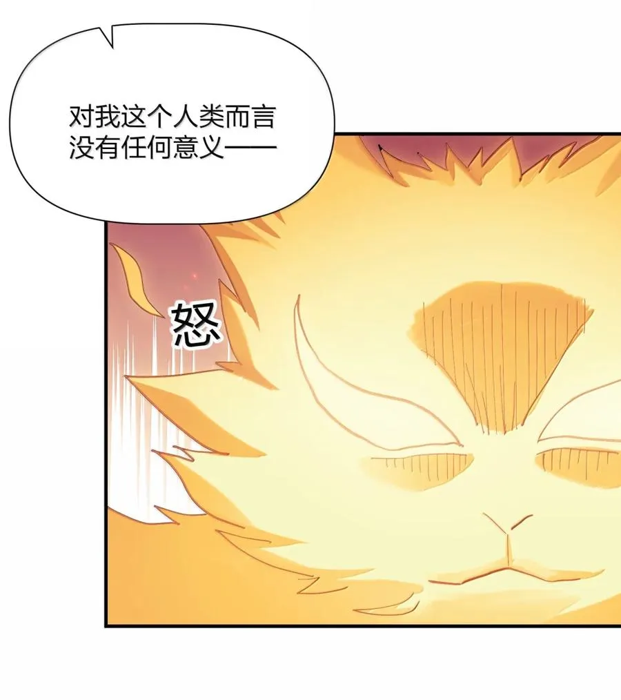 116 继承哪种体质？40