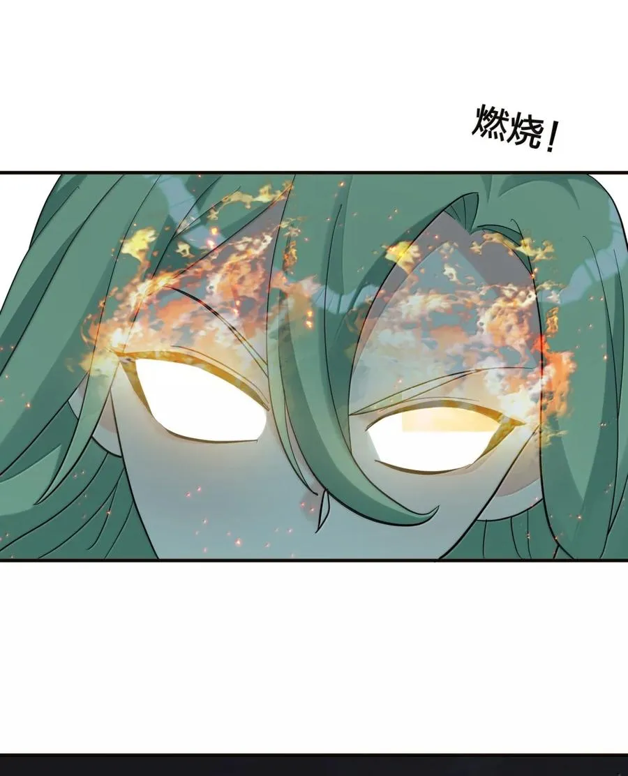 118 月之王，死了？！16
