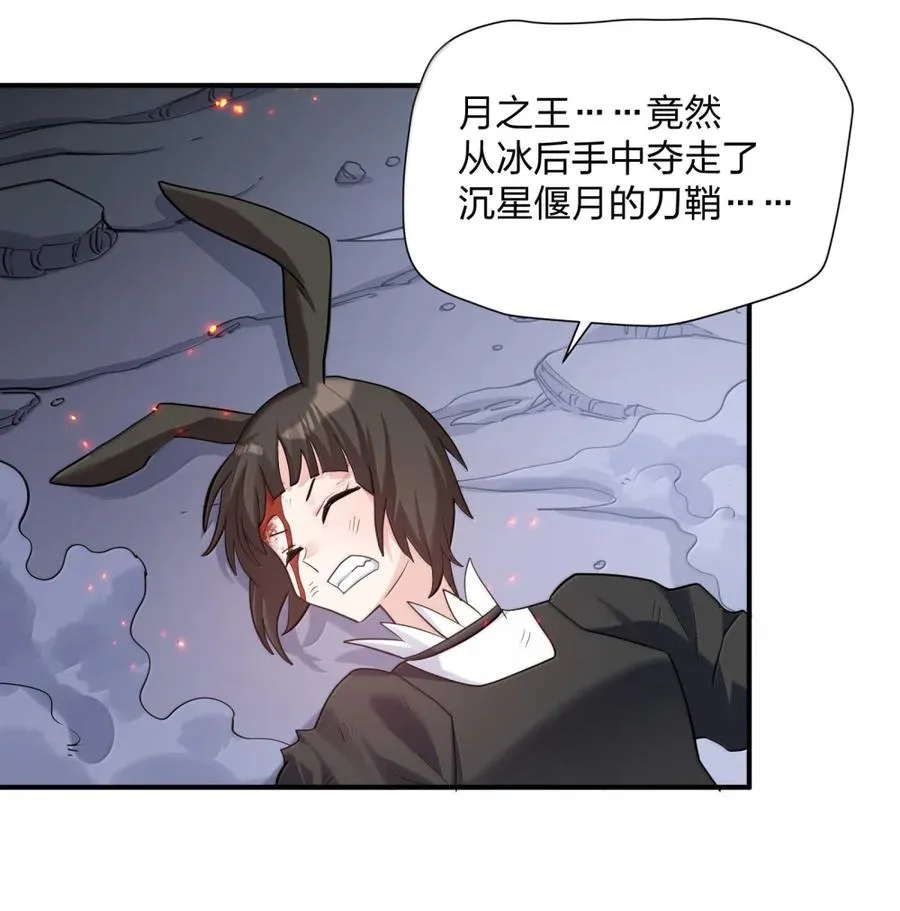 115 坠落44