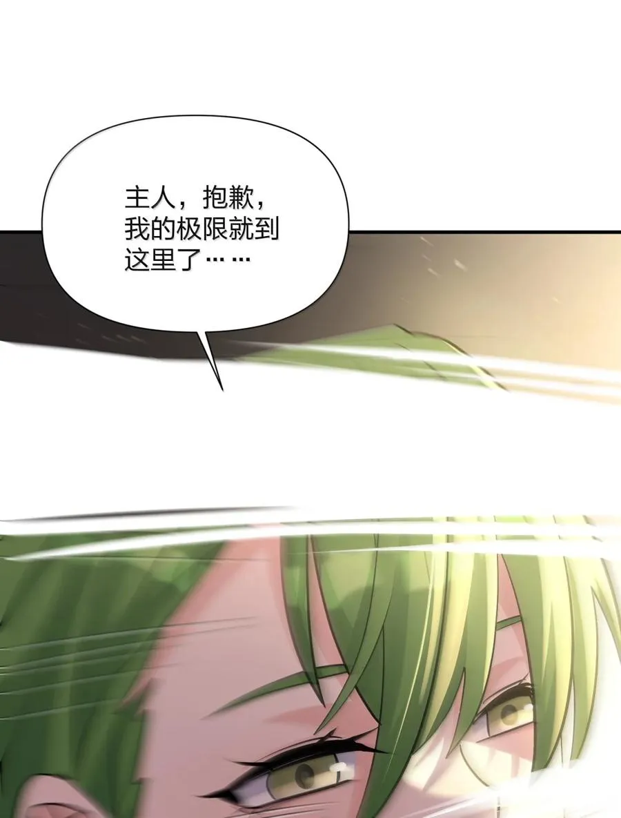 115 坠落11