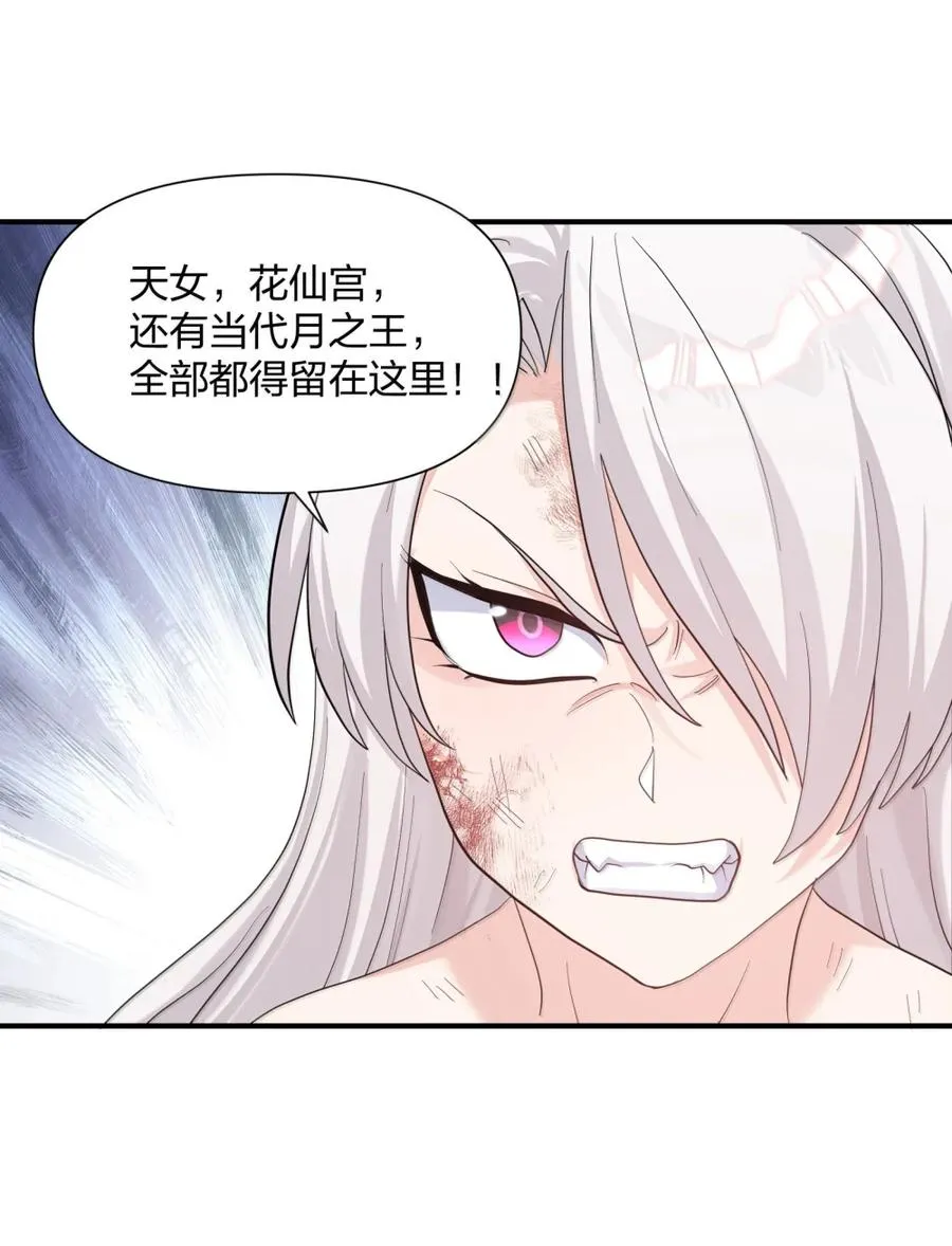 116 继承哪种体质？23
