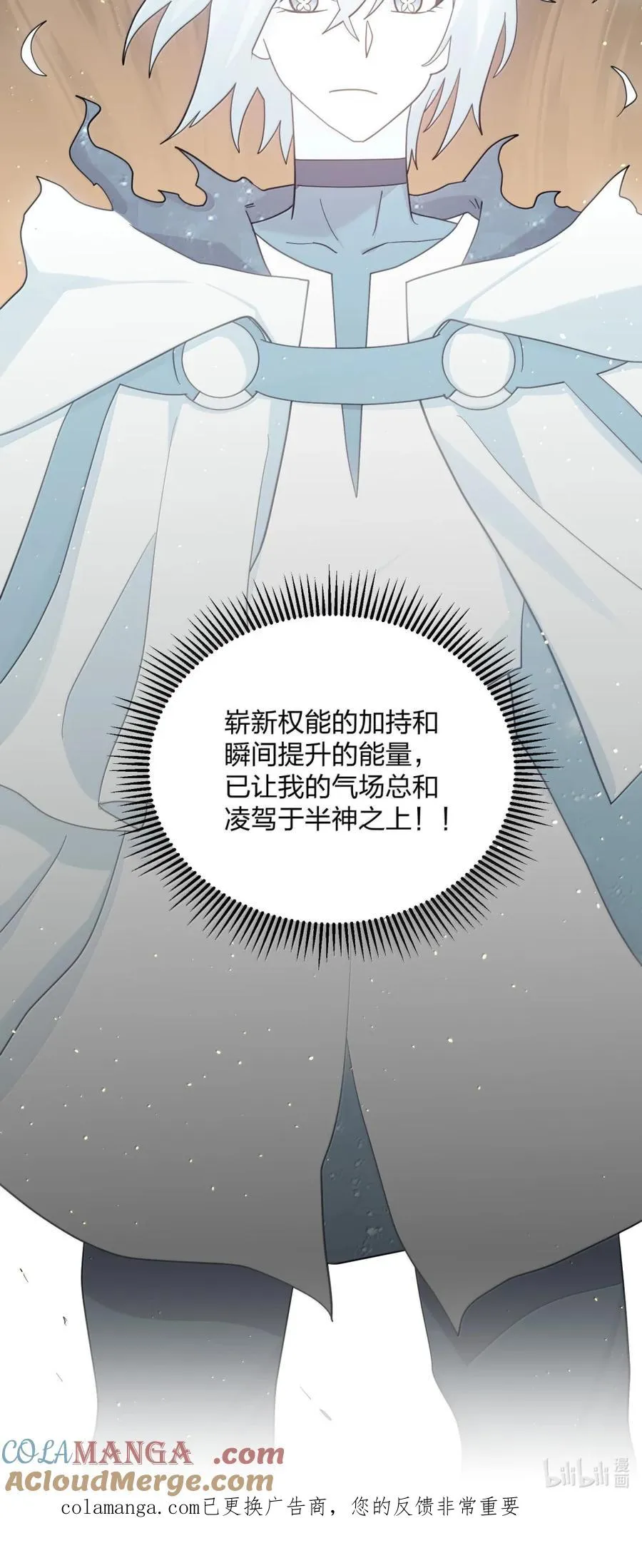 116 继承哪种体质？63