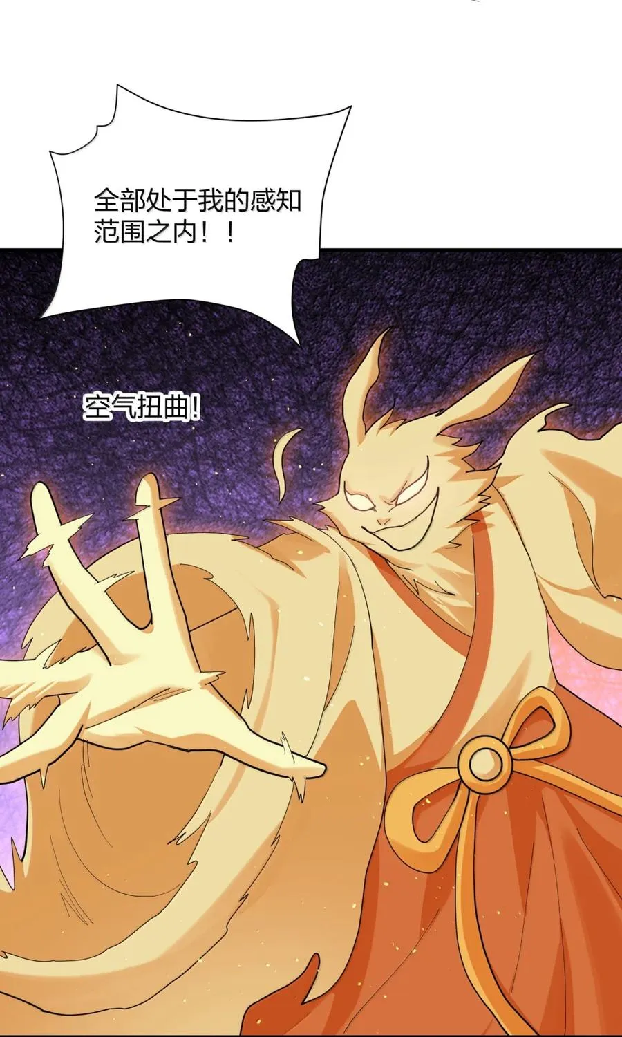 116 继承哪种体质？28