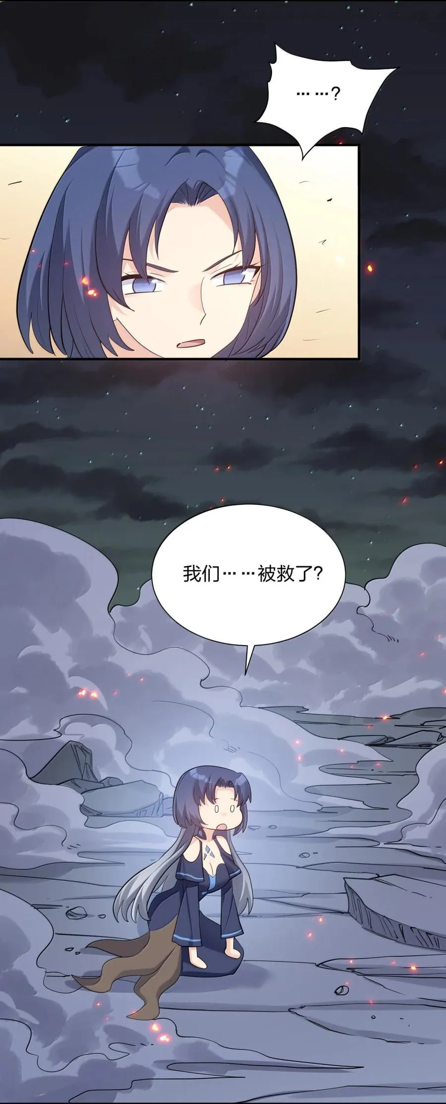 115 坠落35