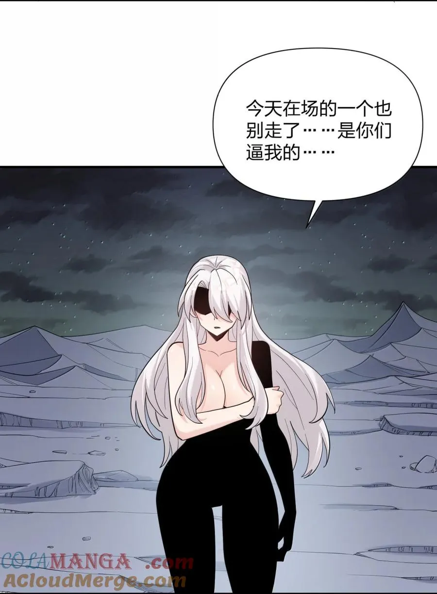 116 继承哪种体质？21