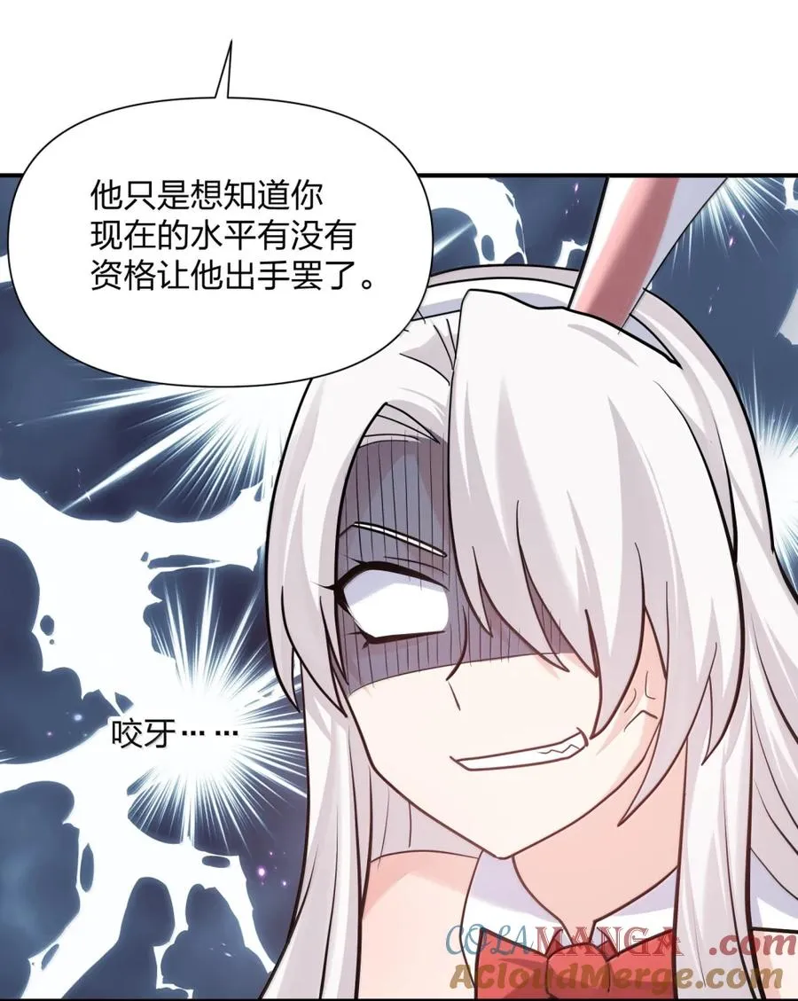 114 拂袖白玉卿vs碧玉沉灵45