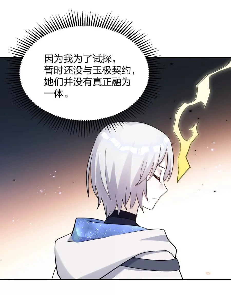 115 坠落14