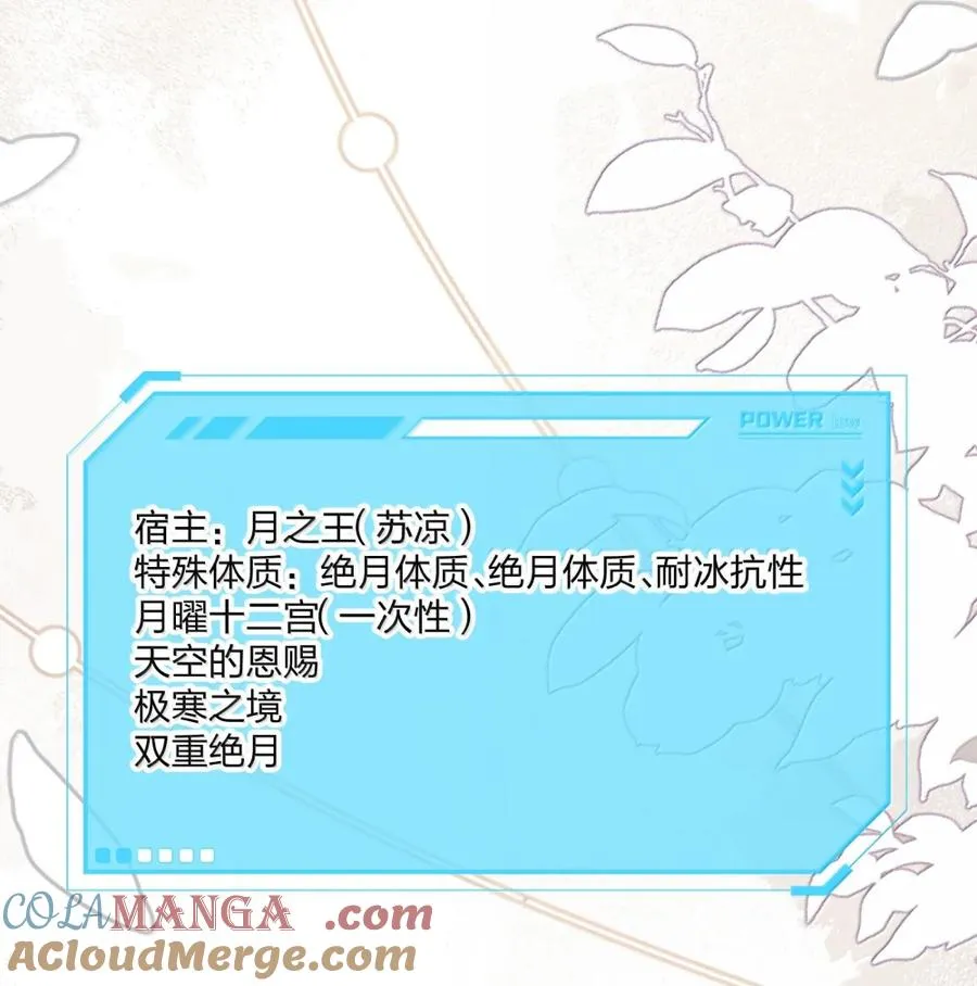116 继承哪种体质？60