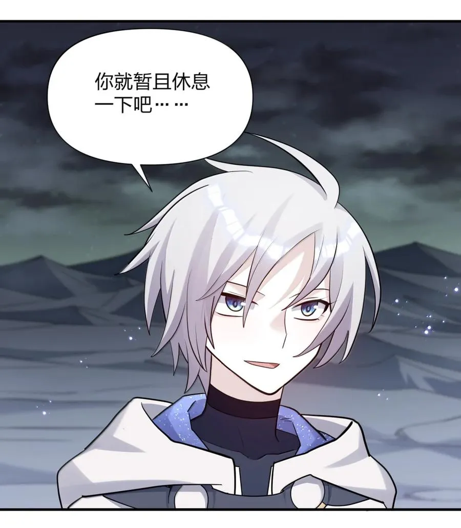 115 坠落17