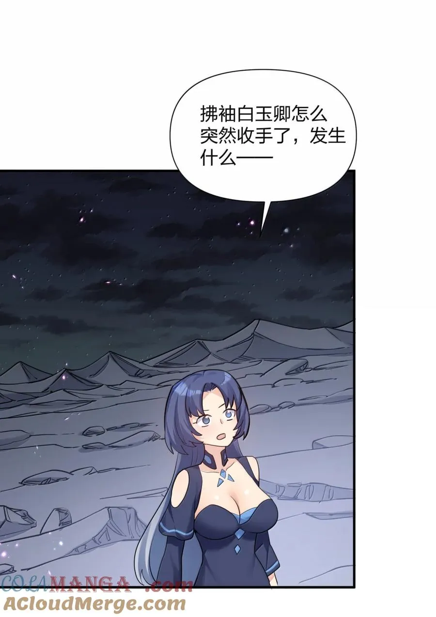 115 坠落24