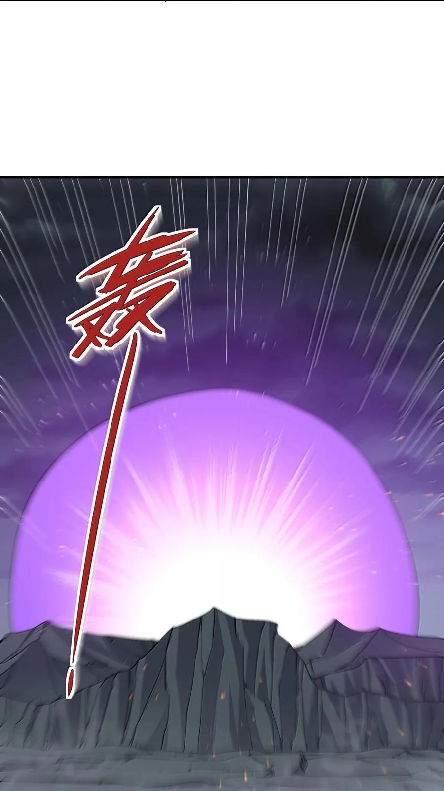 117 月之王，开战！35