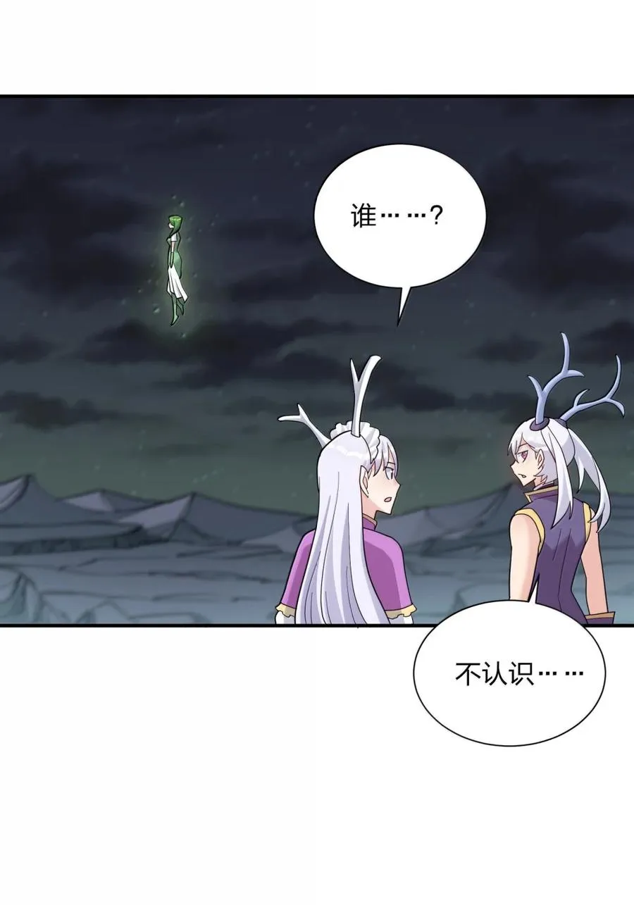 114 拂袖白玉卿vs碧玉沉灵10