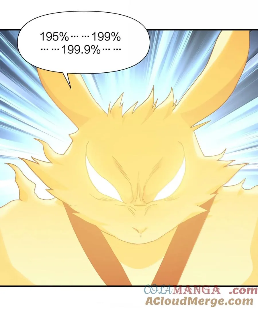 116 继承哪种体质？6