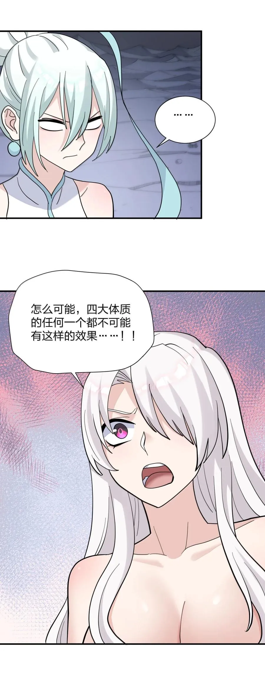 117 月之王，开战！2