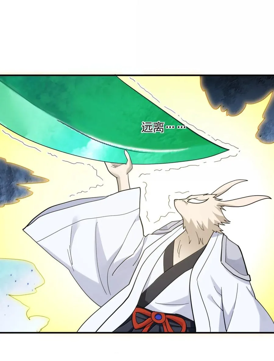 116 继承哪种体质？2