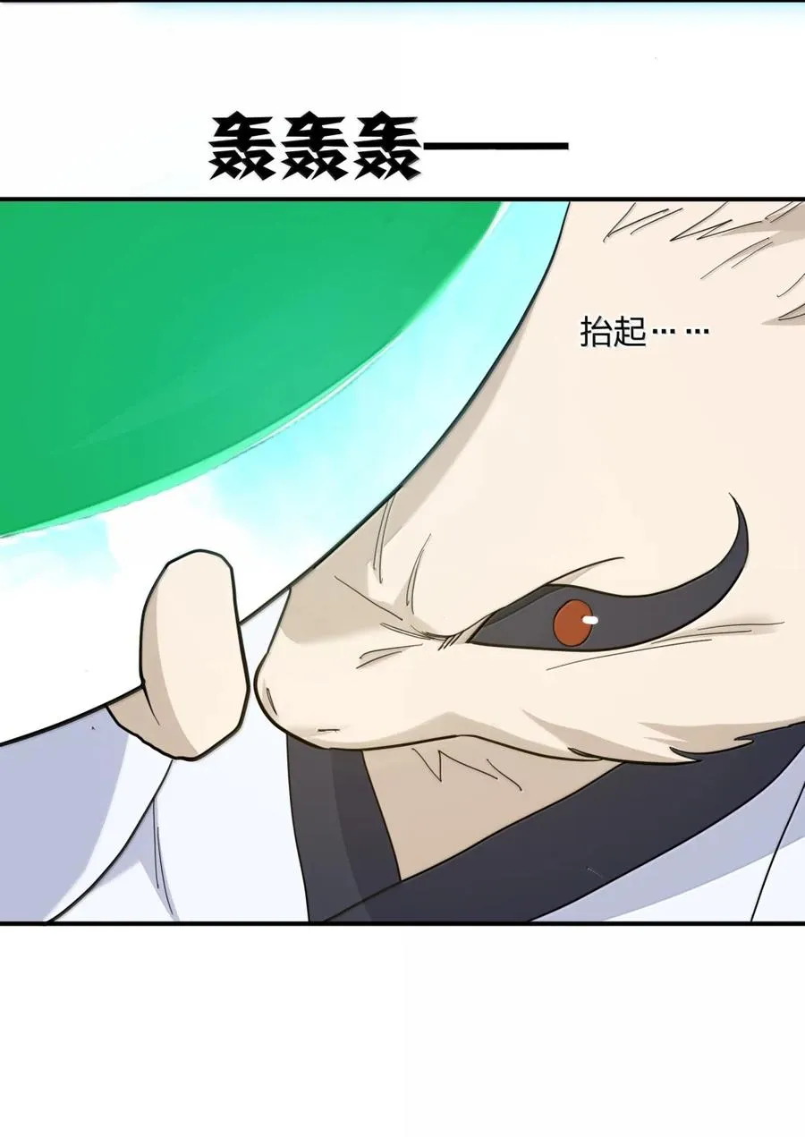 116 继承哪种体质？1