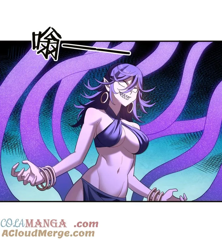 118 月之王，死了？！6