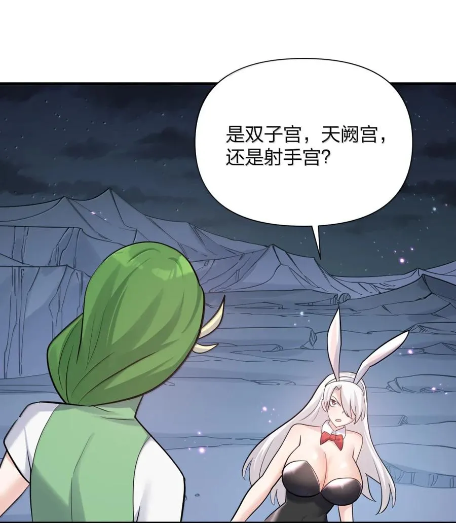 114 拂袖白玉卿vs碧玉沉灵43