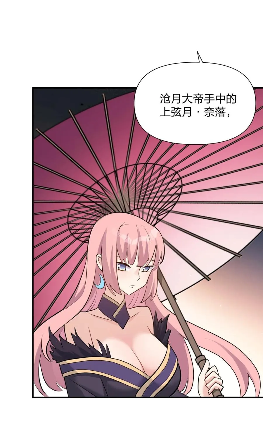 114 拂袖白玉卿vs碧玉沉灵16