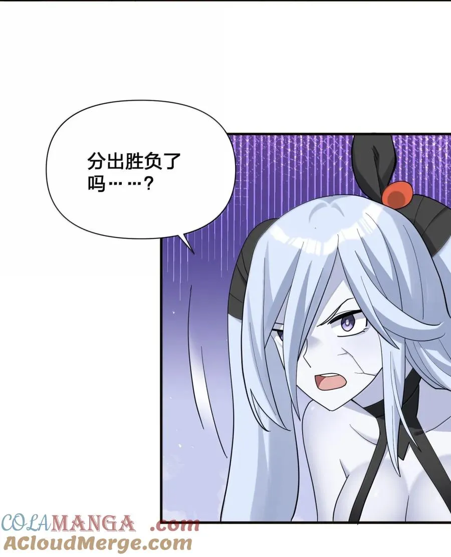 118 月之王，死了？！3