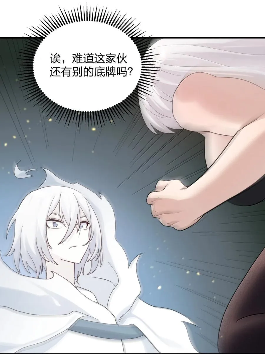 118 月之王，死了？！44