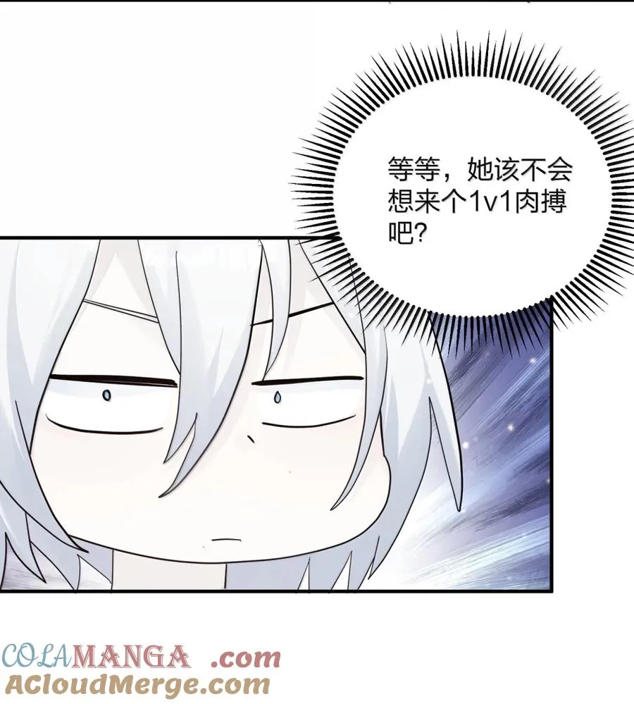 118 月之王，死了？！45