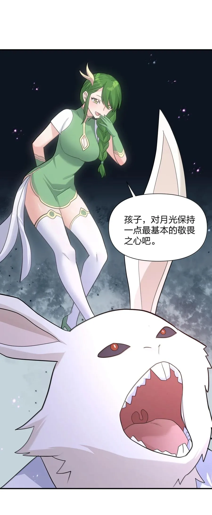 114 拂袖白玉卿vs碧玉沉灵34