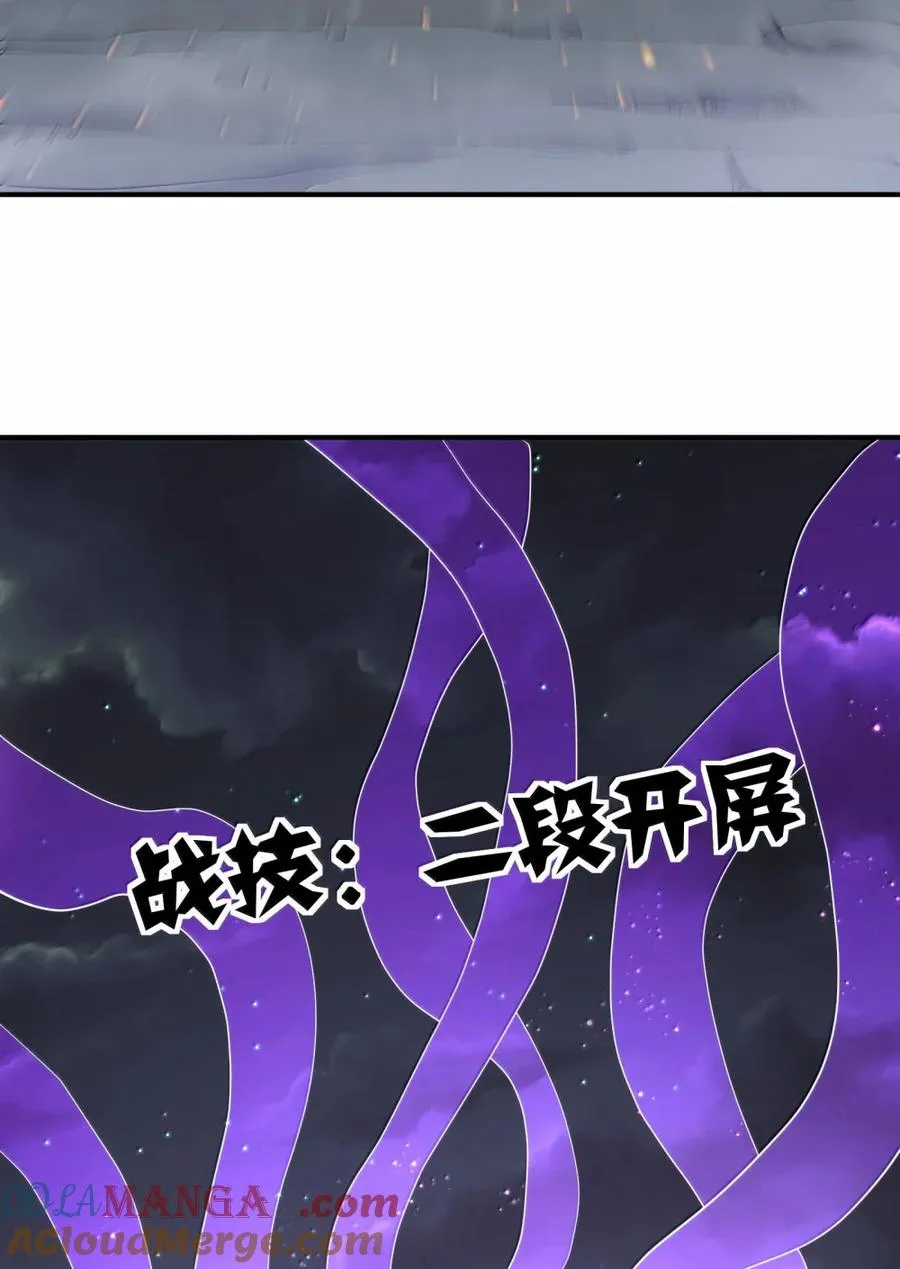 117 月之王，开战！36