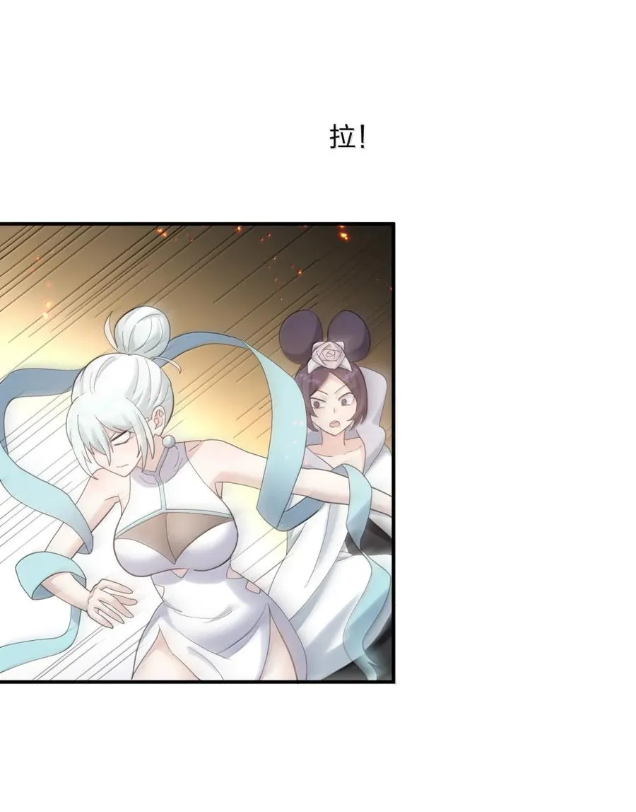 116 继承哪种体质？13