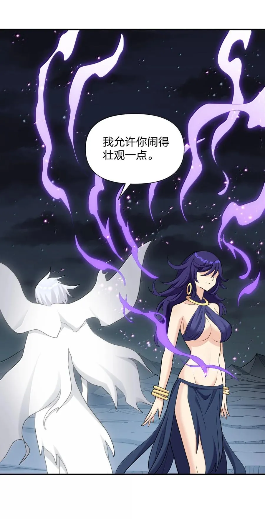 118 月之王，死了？！35