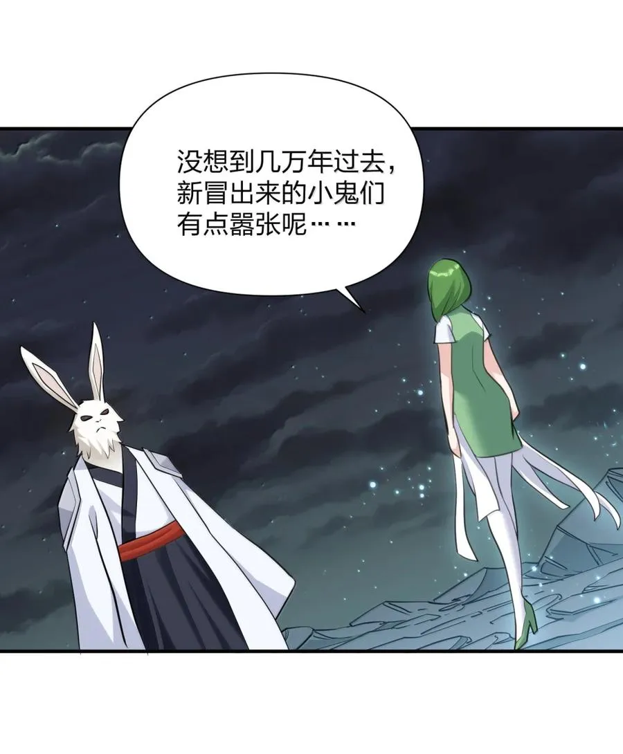 114 拂袖白玉卿vs碧玉沉灵13