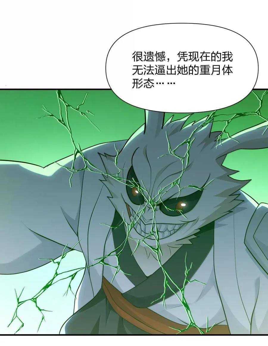 115 坠落13