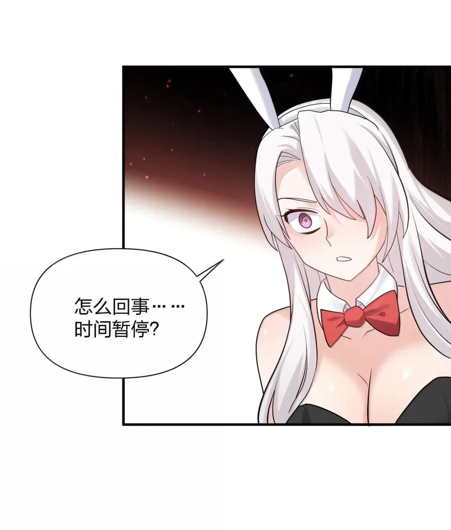 114 拂袖白玉卿vs碧玉沉灵28