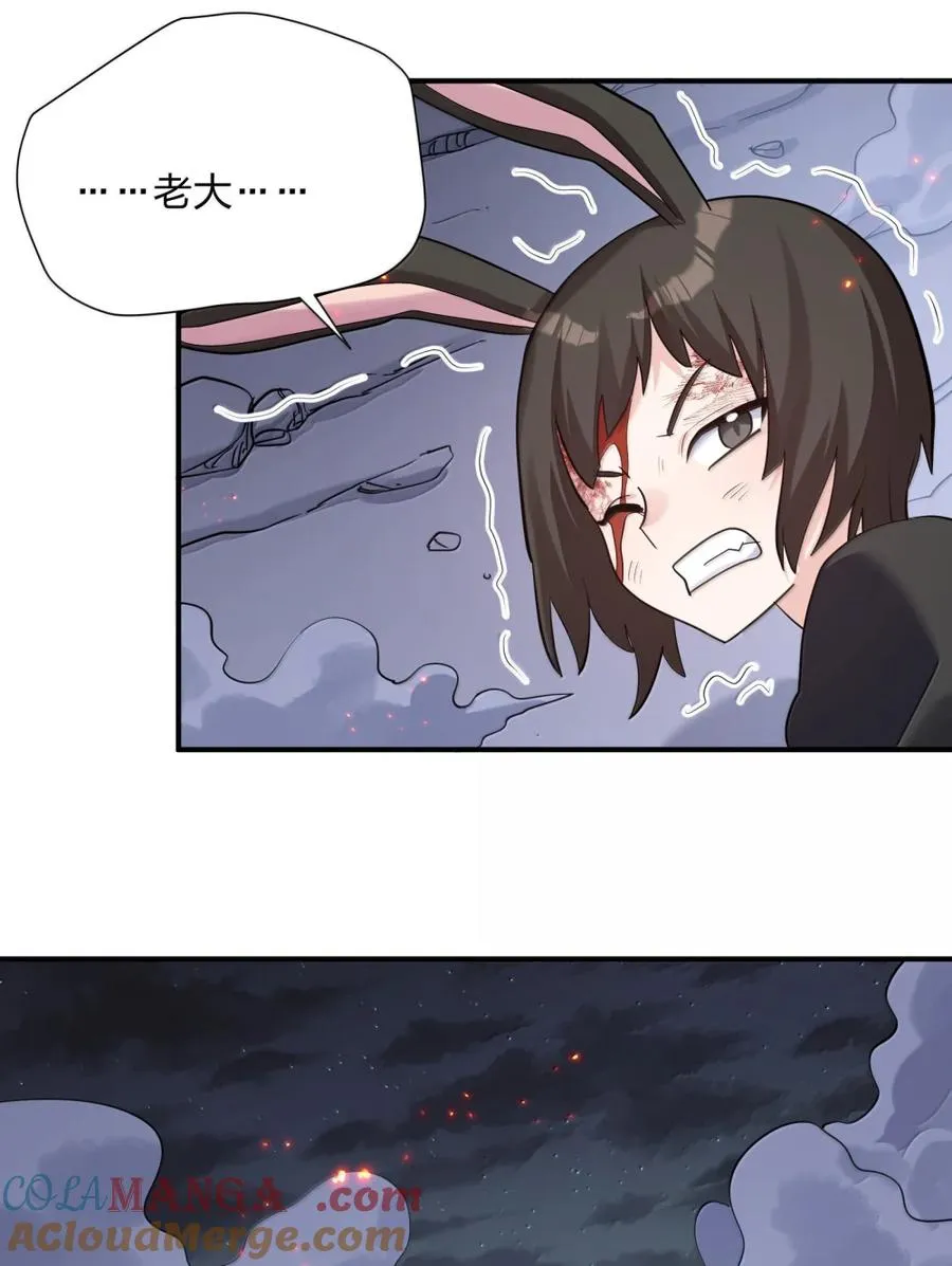 115 坠落45