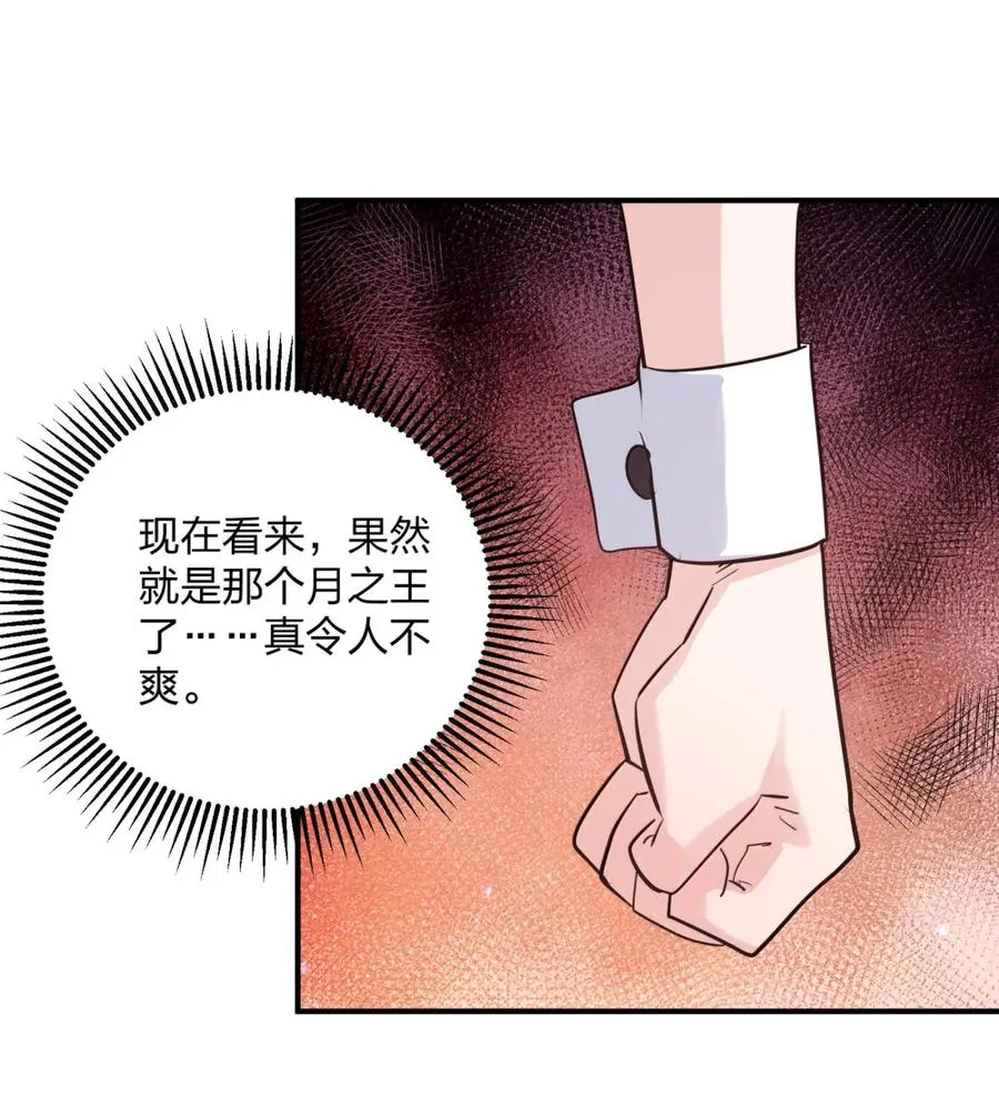 114 拂袖白玉卿vs碧玉沉灵38