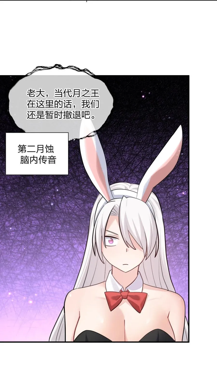 114 拂袖白玉卿vs碧玉沉灵46