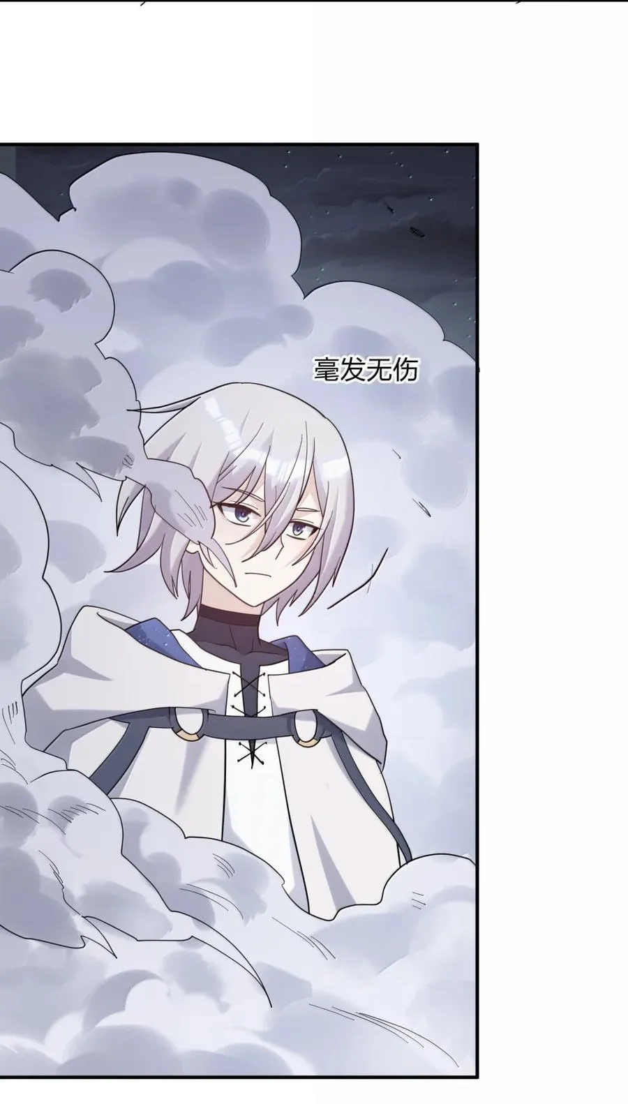 116 继承哪种体质？49