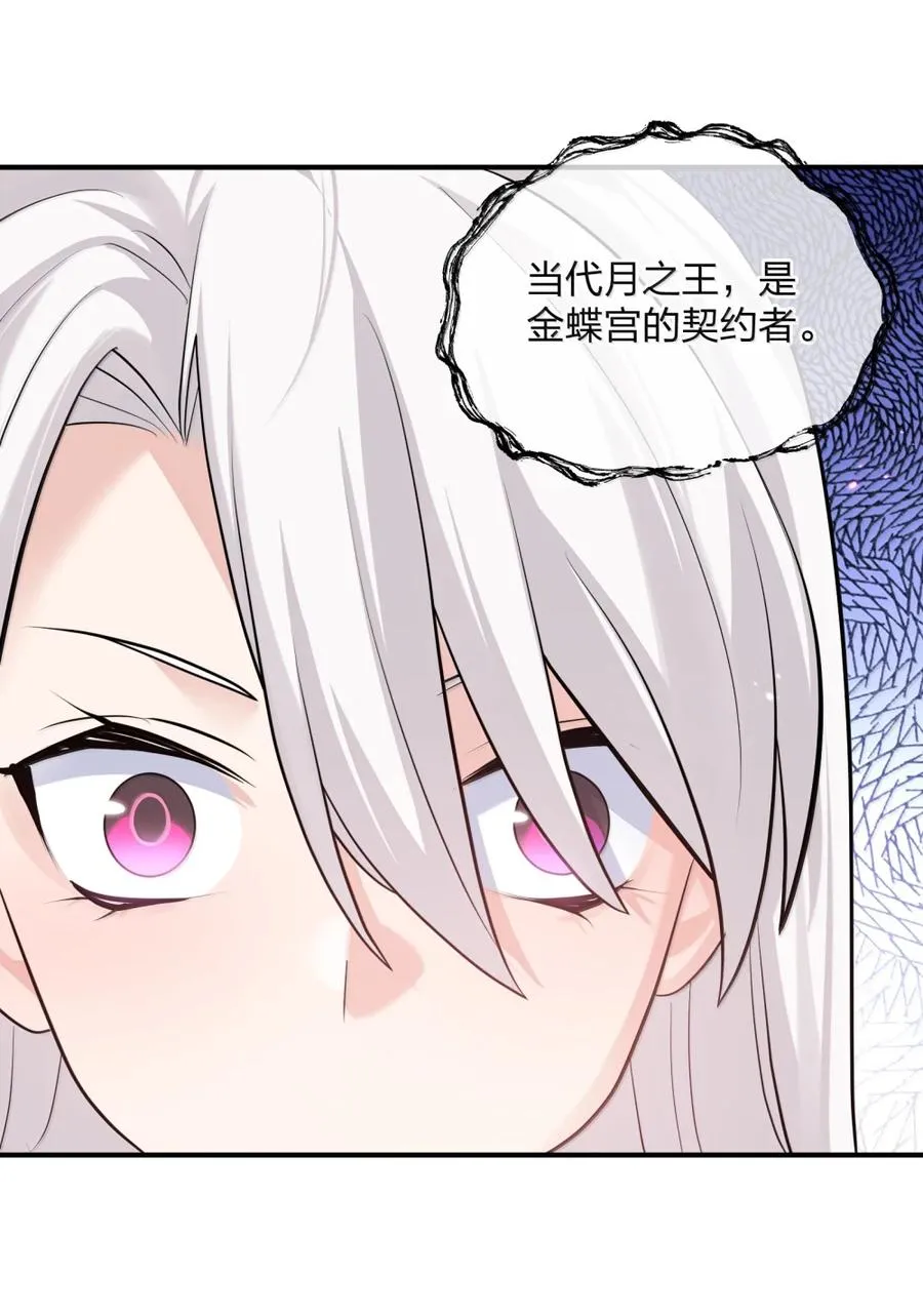 114 拂袖白玉卿vs碧玉沉灵47
