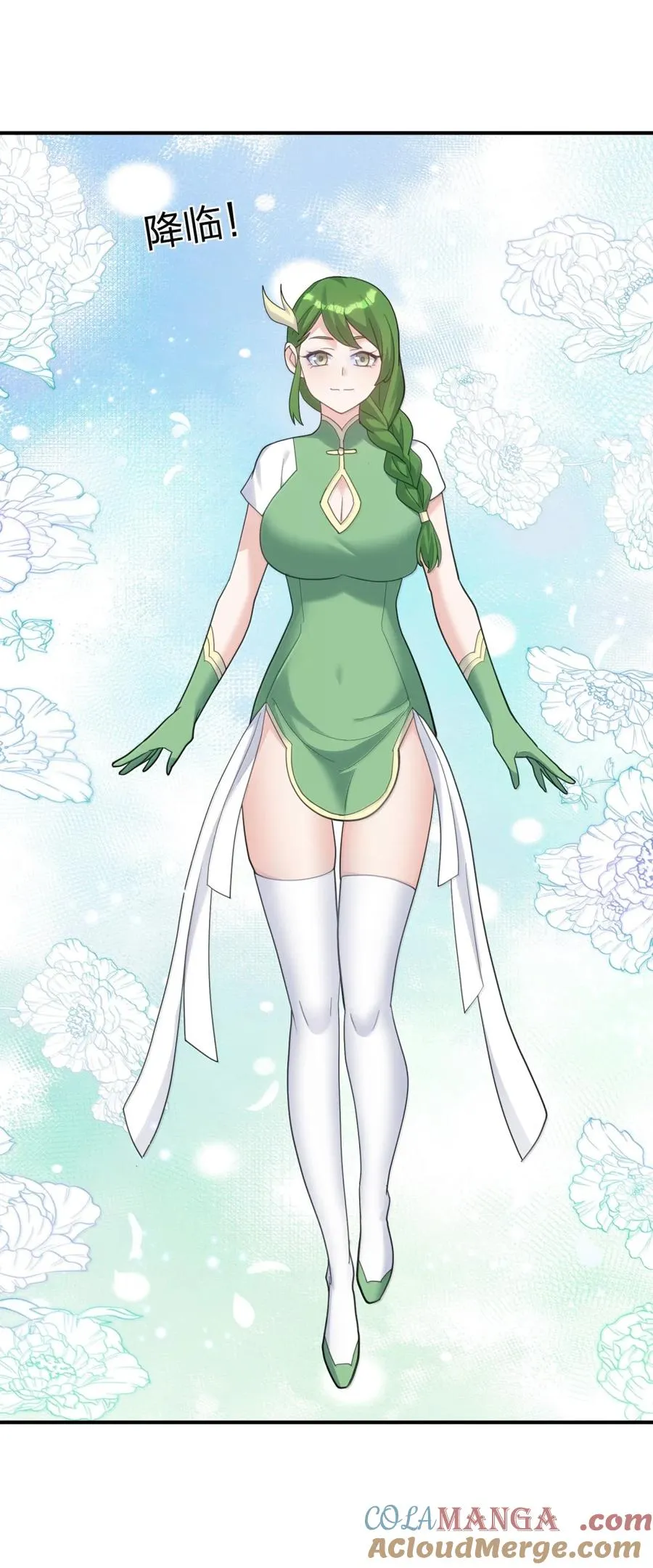 114 拂袖白玉卿vs碧玉沉灵9