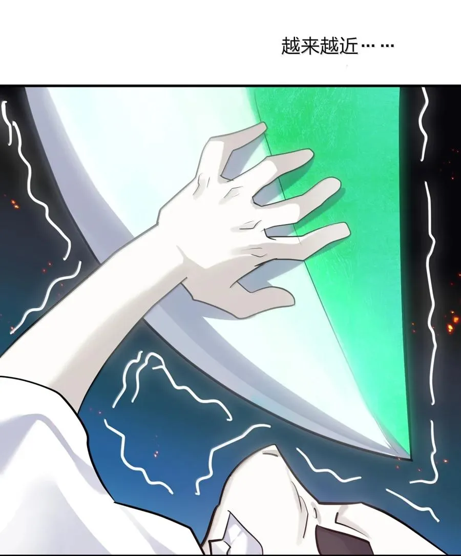 115 坠落53